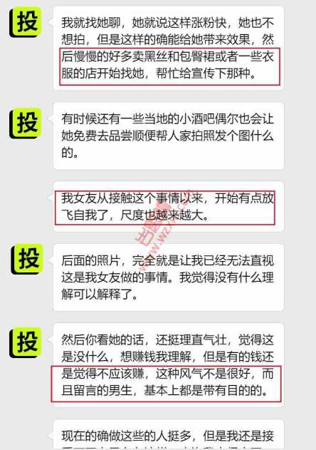 吃瓜！女友“金鸡独立”擦边球玩出优越感！ 第3张