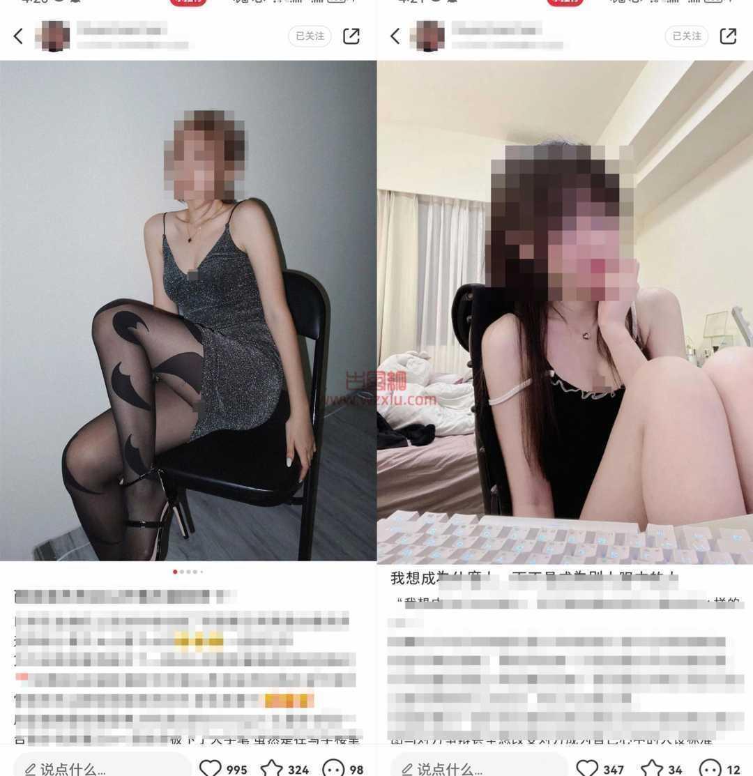 吃瓜！女友“金鸡独立”擦边球玩出优越感！ 第4张