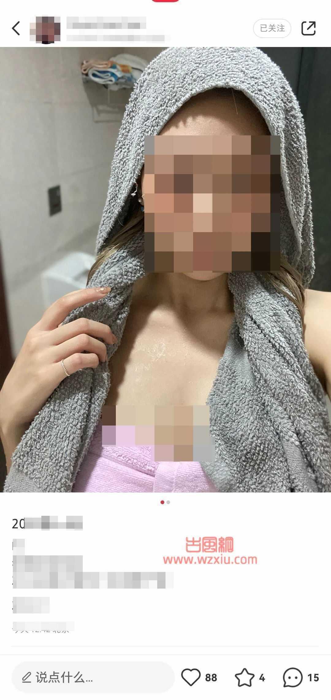 吃瓜！女友“金鸡独立”擦边球玩出优越感！ 第5张