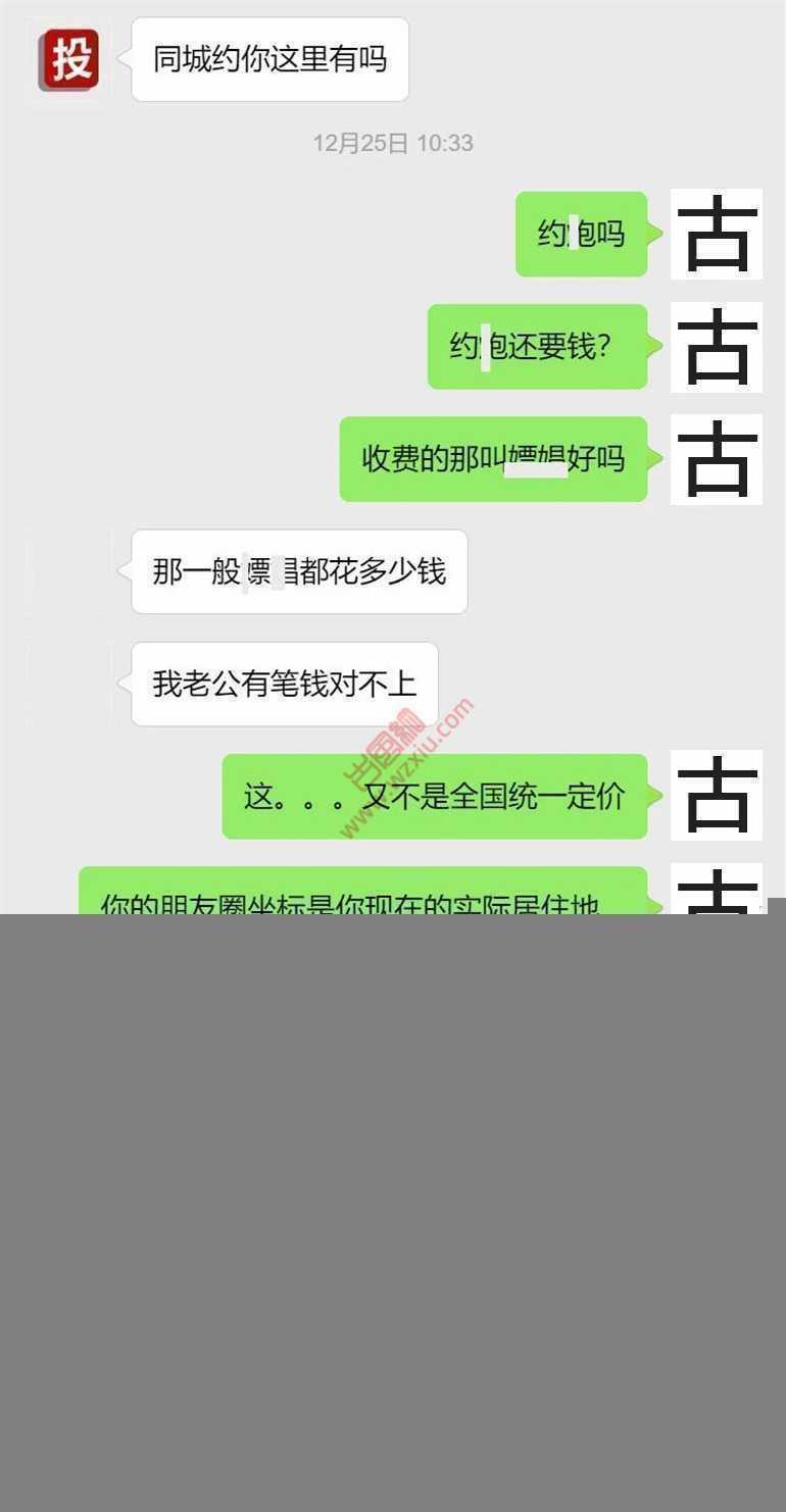 吃瓜！800约的她，地铁送回家，该省省该花花？ 第1张