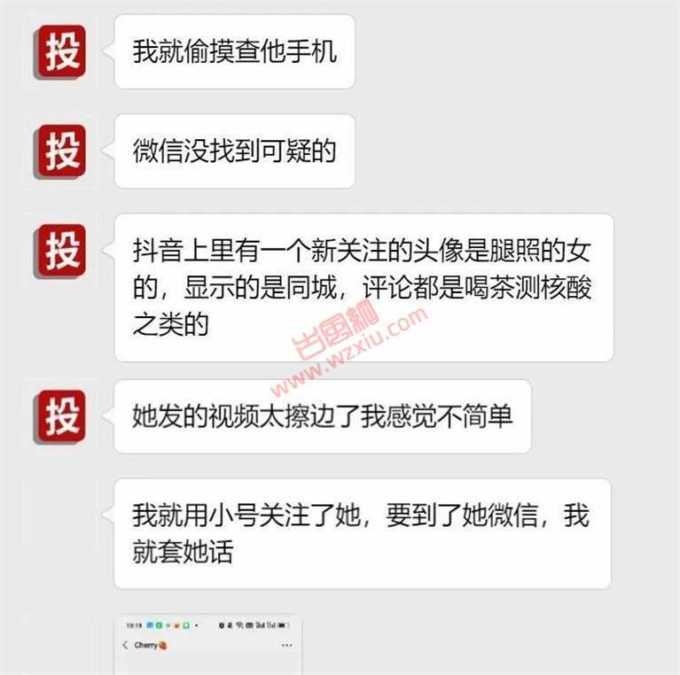 吃瓜！800约的她，地铁送回家，该省省该花花？ 第3张