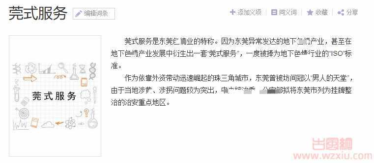 吃瓜！800约的她，地铁送回家，该省省该花花？ 第5张