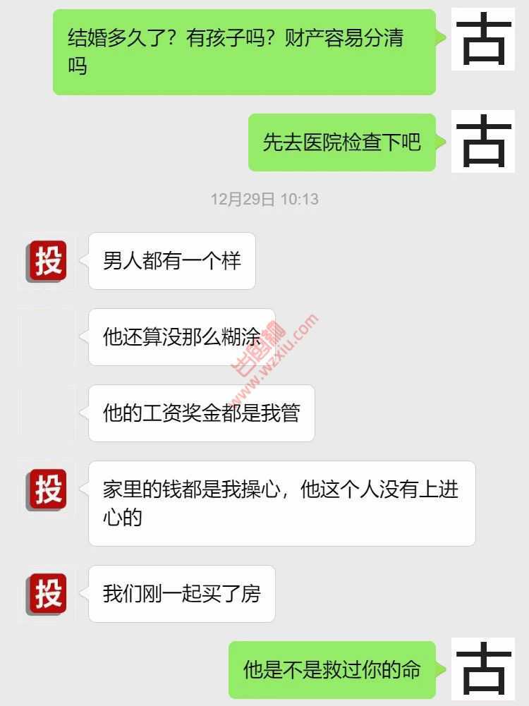 吃瓜！800约的她，地铁送回家，该省省该花花？ 第8张