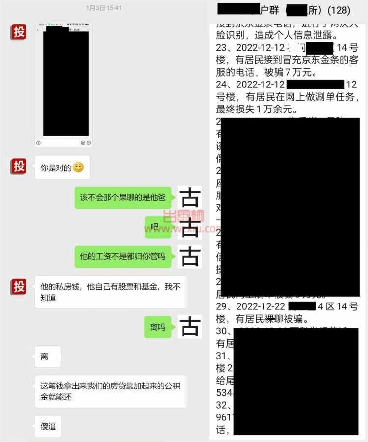 吃瓜！800约的她，地铁送回家，该省省该花花？ 第9张