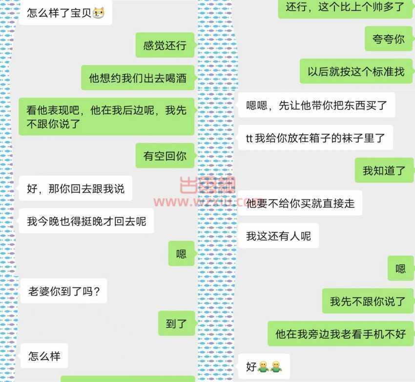 吃瓜！和北京女主播跨年夜奔现，竟意外发现她和男友的圈钱产业链？ 第2张