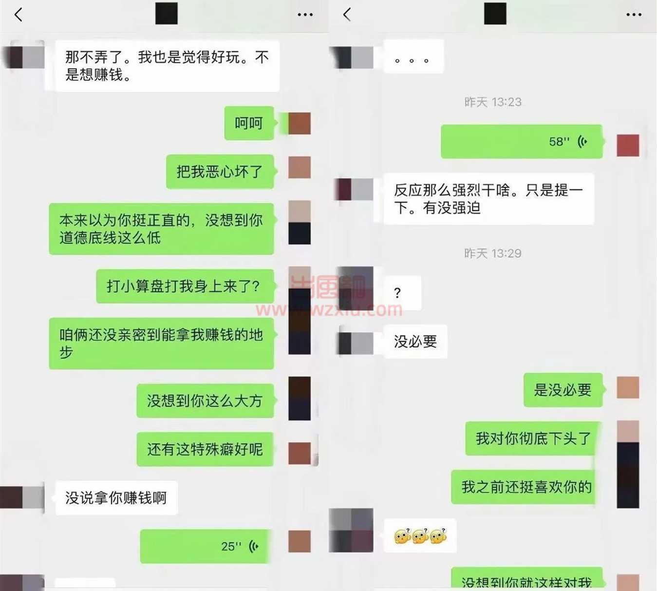 下头男把我们doi的视频上传推特赚钱？你可真刑啊！ 第3张