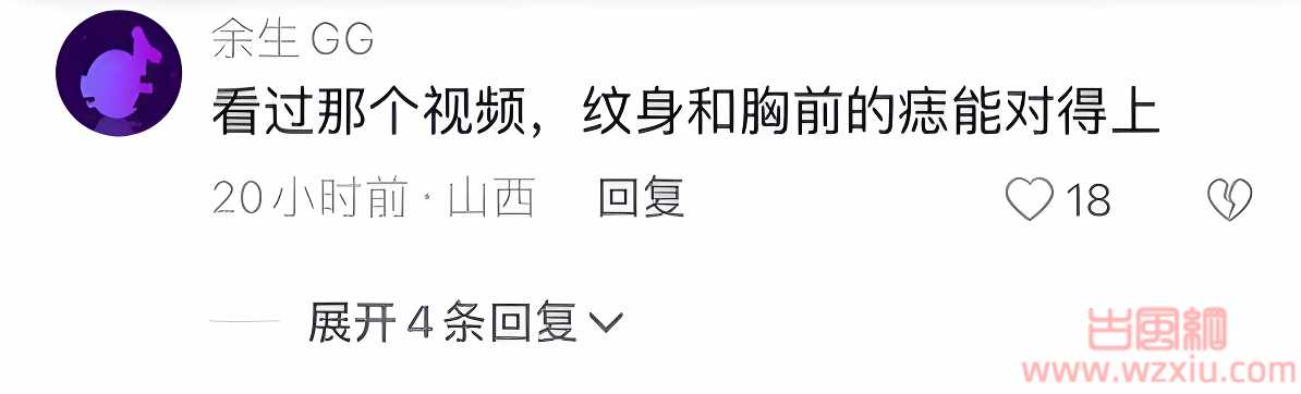 抖音网红liuyue陪金主爸爸游澳门视频曝光？一众网友：借一部说话！ 第2张