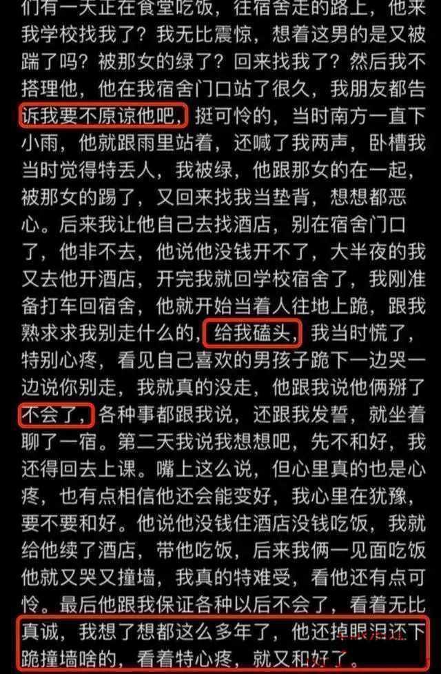 抖音网红吕长隆被曝多次出轨事件！和派小轩恋情遭质疑？ 第3张