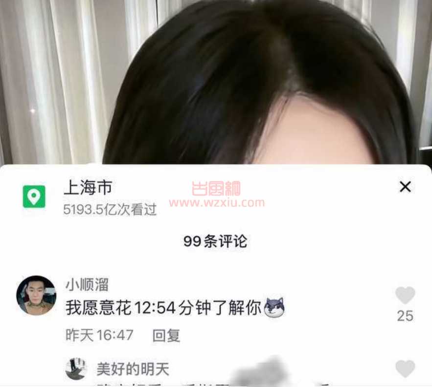 虎牙酒神音纹身12分54秒视频事件怎么回事？ 三部曲视频不可信！ 第5张