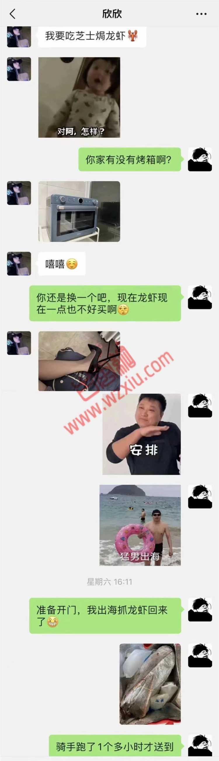 吃瓜！疫情之下，煮饭男友的真实身份竟然是时间管理大师？ 第1张