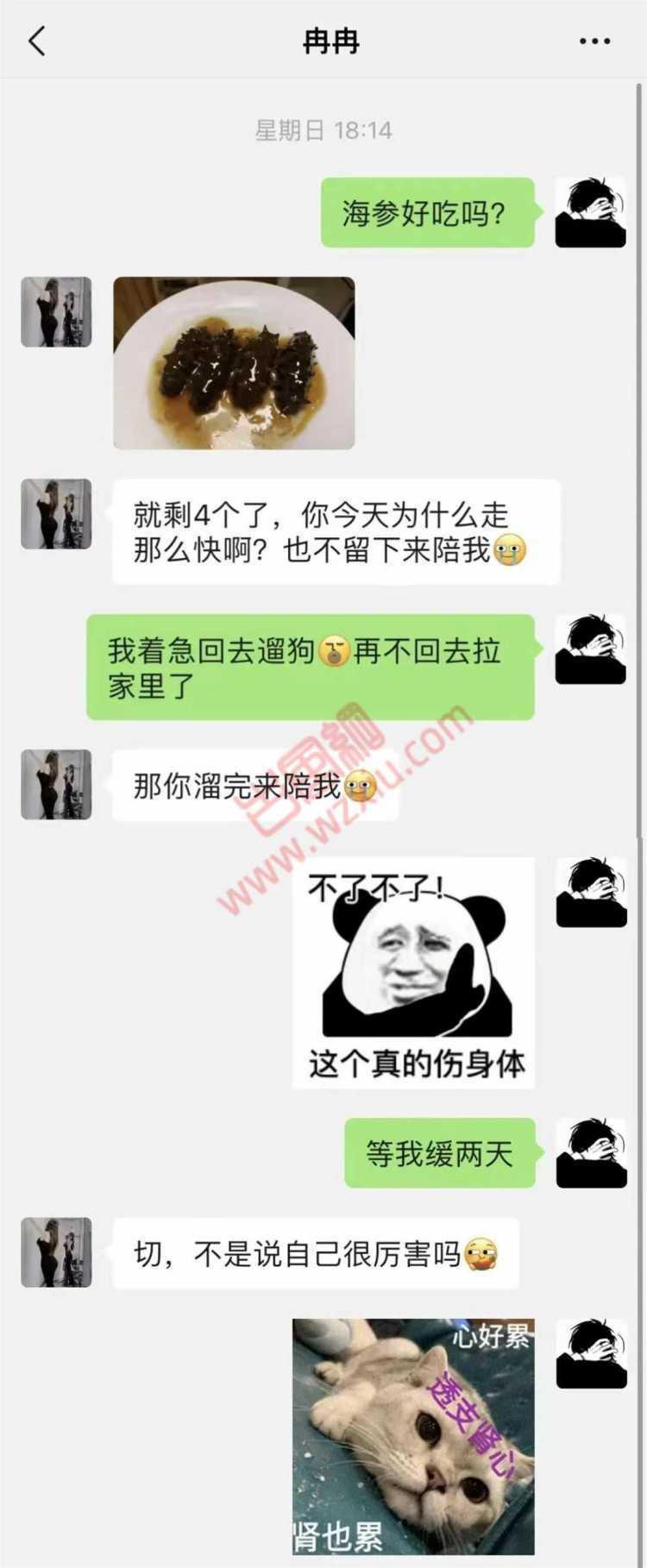 吃瓜！疫情之下，煮饭男友的真实身份竟然是时间管理大师？ 第6张