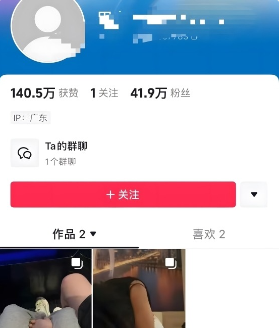 网络传言：云朵酒店女子欺P男友，花费4万元发送短视频找人，事件逆转！有人质疑其为圈子传播信息。 第2张