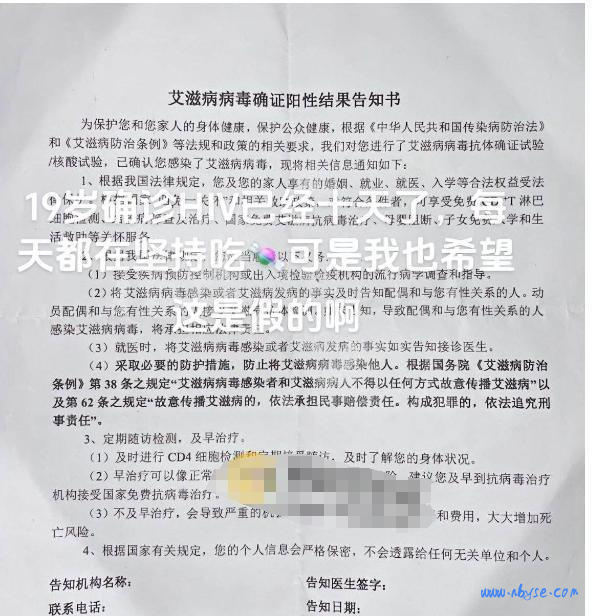 【国服镜约P遭感染】国服镜通过游戏约P遭遇生化母体 多名主播遭重创！ 第4张