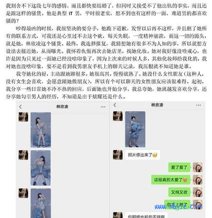 54页PPT！渣女绿茶婊化妆师 林欣凌 勾人男友 被对方女友小作文曝光 聊天记录简直不要太乱 第3张