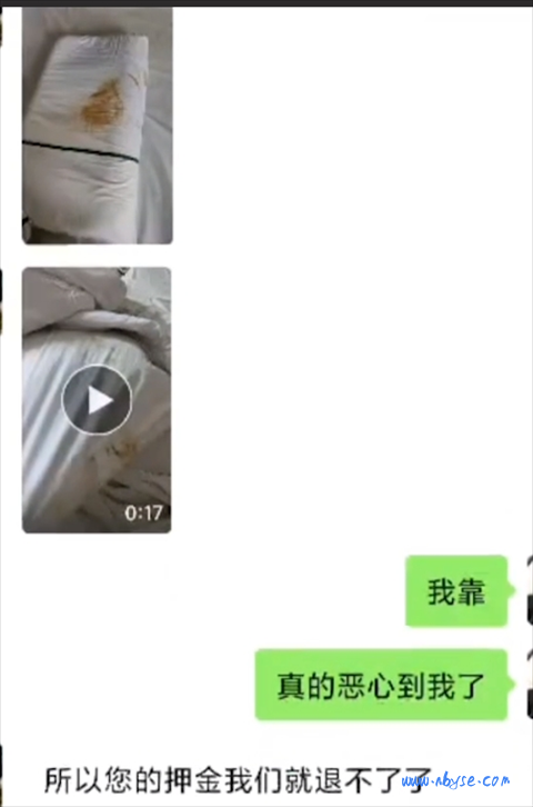 元旦跨年大瓜！某女 网恋奔现竟然提出要多人吓跑男友 为报复男友在酒店床上拉屎撒尿 监控视频曝光 第5张