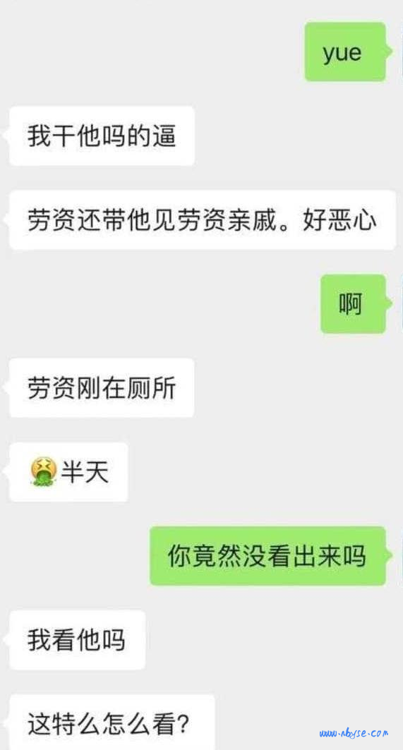 男子相亲遇到女装大佬 还理直气壮 我喜欢男人有错吗？ 第3张