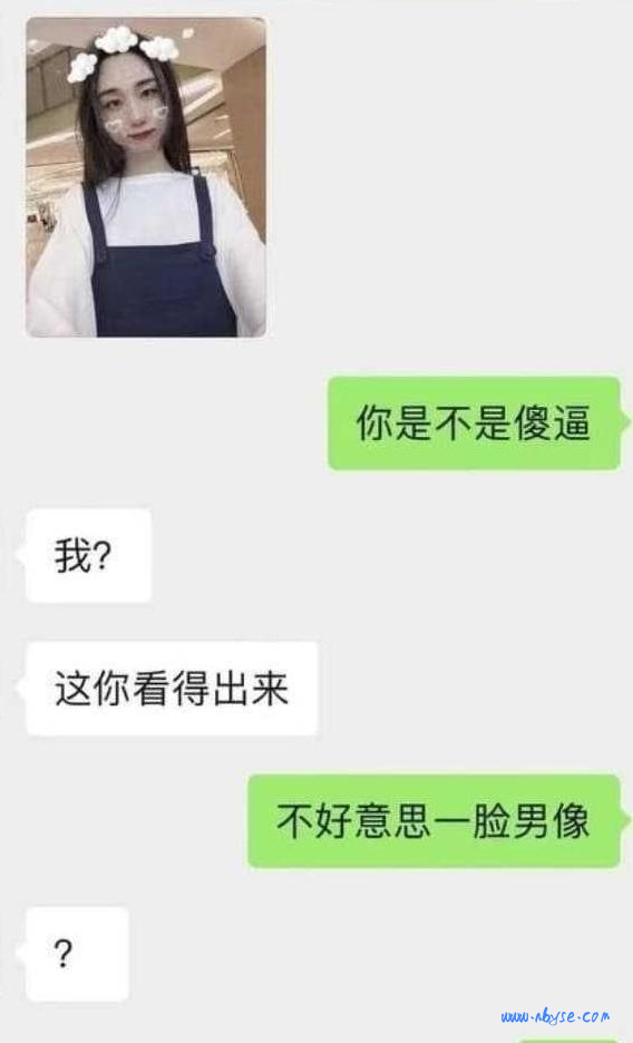 男子相亲遇到女装大佬 还理直气壮 我喜欢男人有错吗？ 第1张