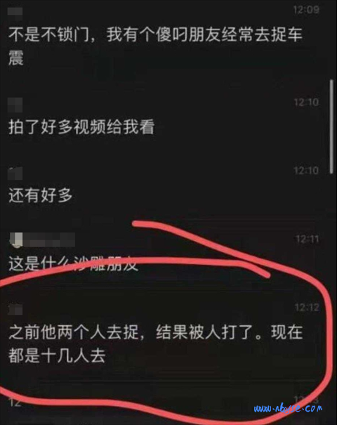 广东一群男子 假冒相关人员 组团专门去野外捉车阵 成热搜 好刺激 第3张