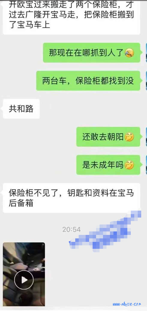 广西南宁 15 岁冲锋少年为爱盗窃宝马被抓！ 第1张